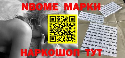 спайс Апрелевка