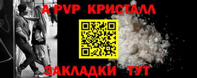 стаф Волгодонск