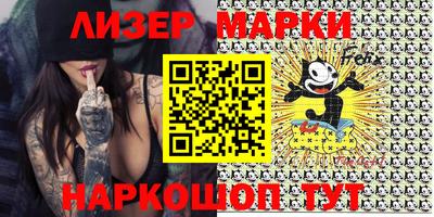 спайс Апрелевка