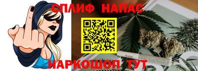 мефедрон VHQ Волжский