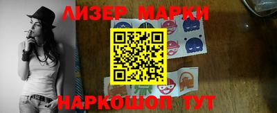 спайс Апрелевка