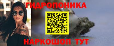 соль ск Апшеронск