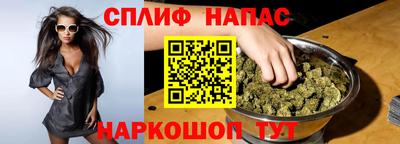 стаф Волгодонск