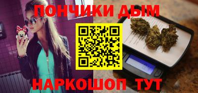бутик Донской