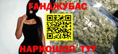 мефедрон VHQ Волжский