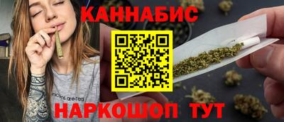 соль ск Апшеронск