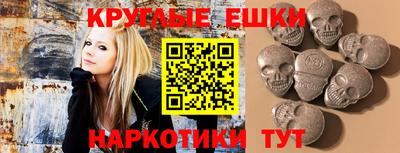 мефедрон VHQ Волжский