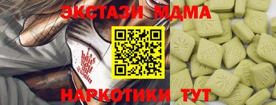 мефедрон VHQ Волжский