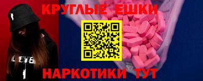 мефедрон VHQ Волжский