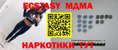 стаф Волгодонск