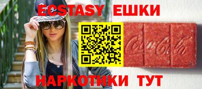 спайс Апрелевка