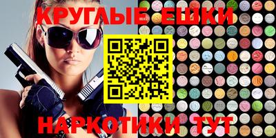 MDMA Premium VHQ Волжск