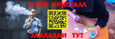 мефедрон VHQ Волжский