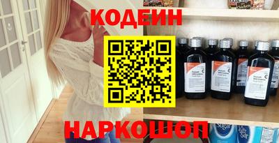 мефедрон VHQ Волжский