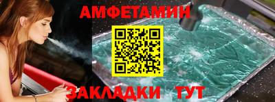 стаф Волгодонск