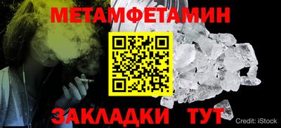 стаф Волгодонск