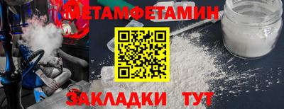 MDMA Premium VHQ Волжск
