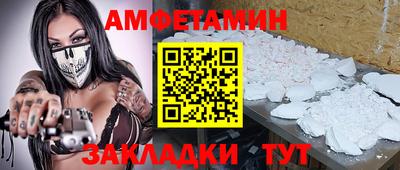 мефедрон VHQ Волжский