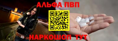 спайс Апрелевка