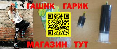 мефедрон VHQ Волжский