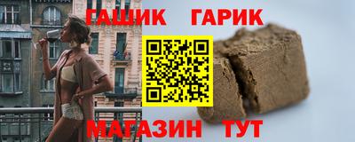 стаф Волгодонск