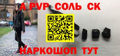 мефедрон VHQ Волжский