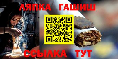 стаф Волгодонск