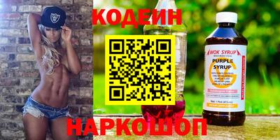 стаф Волгодонск