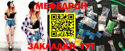 соль ск Апшеронск