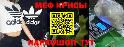 спайс Апрелевка