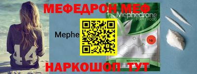 стаф Волгодонск