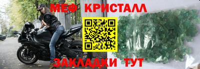 соль ск Апшеронск