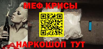 стаф Волгодонск