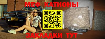 спайс Апрелевка