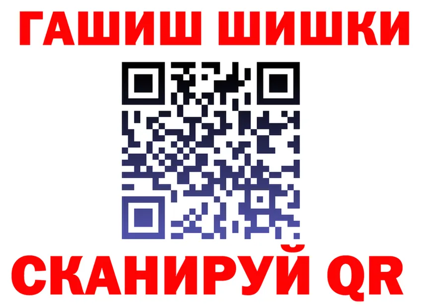 ГАШ хэш вход darknet OMG Кириши