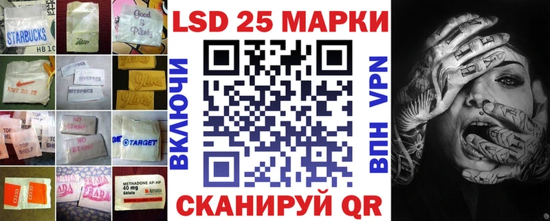 ЛСД экстази кислота  Кириши 