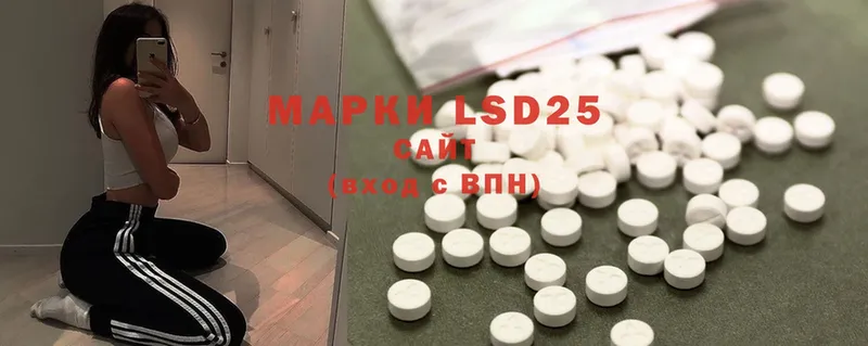 закладки  Кириши  LSD-25 экстази ecstasy 