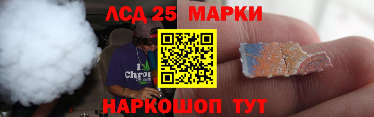 ЛСД экстази  MEGA сайт  Кириши  Лсд 25 экстази кислота  LSD-25 экстази ecstasy  Вход с VPN 