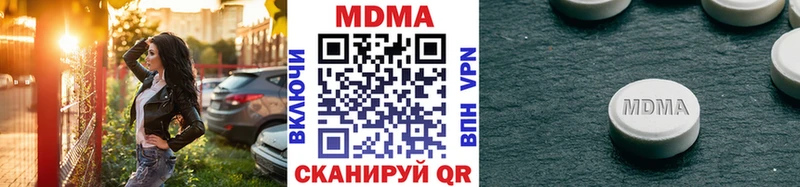 MDMA crystal  продажа наркотиков  Кириши 