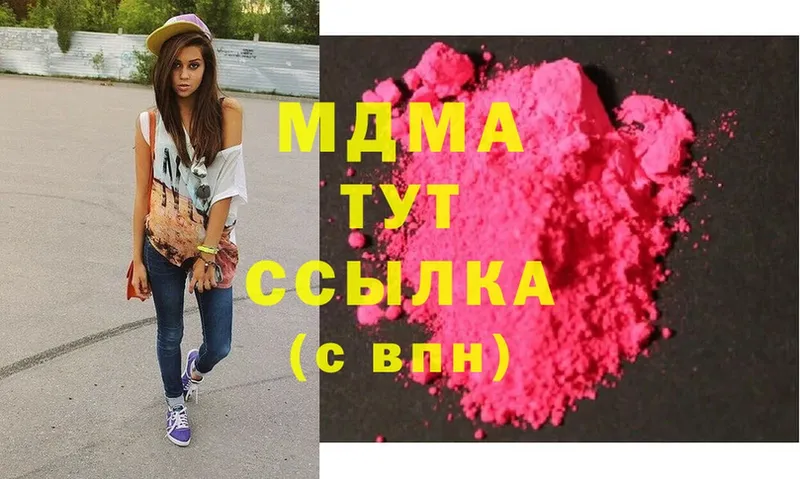 площадка клад  Кириши  MDMA VHQ 