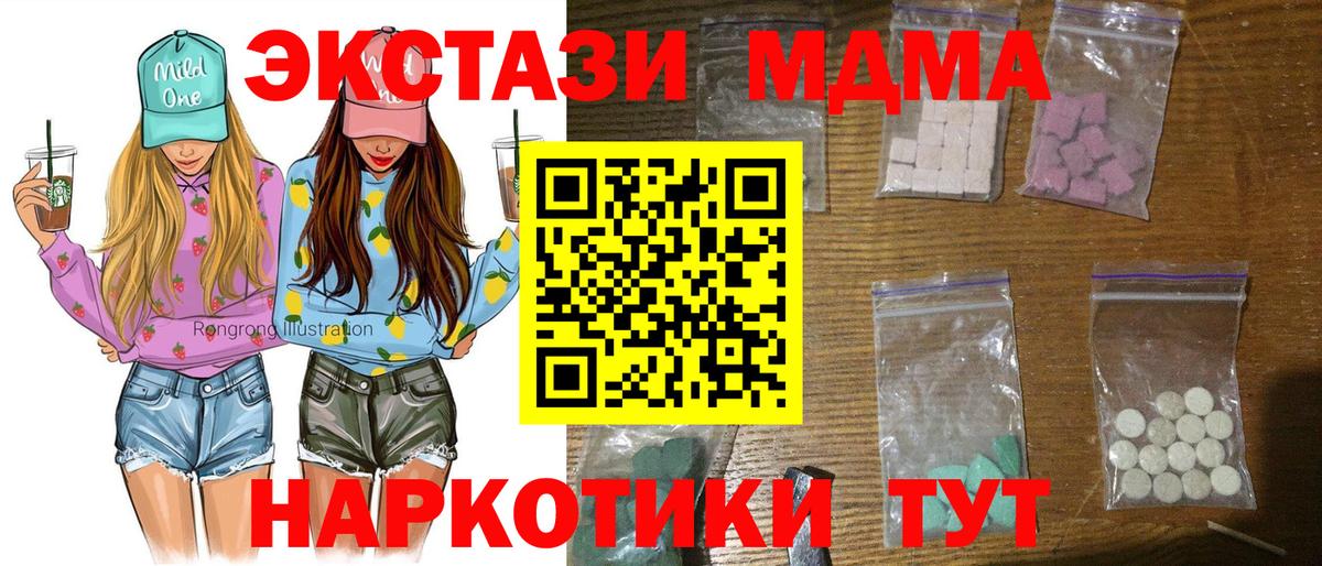 Купить наркотик  COCAIN  МДМА  Канабис  Гашиш  Кириши  МЕФ   Меф МЯУ МЯУ  ГАШ  Вход с VPN  Кокаин 