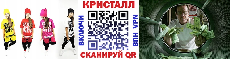 hydra как зайти  где найти наркотики  Кириши  МЕТАМФЕТАМИН винт 