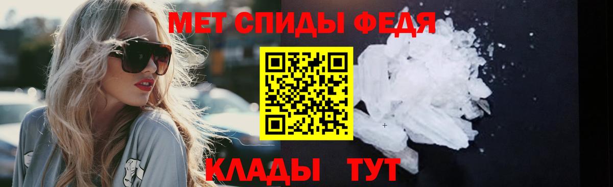 МЕТАМФЕТАМИН витя  Вход с VPN  МЕТАМФЕТАМИН витя  Кириши 