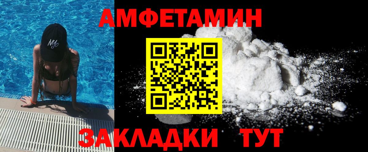 Первитин мет Кириши