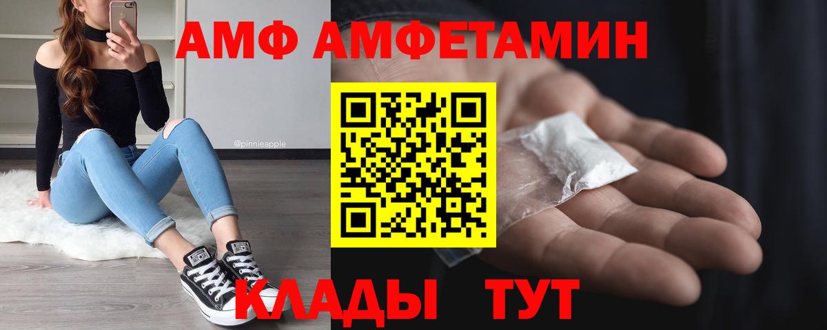 Метамфетамин винт  Метамфетамин винт  Кириши 
