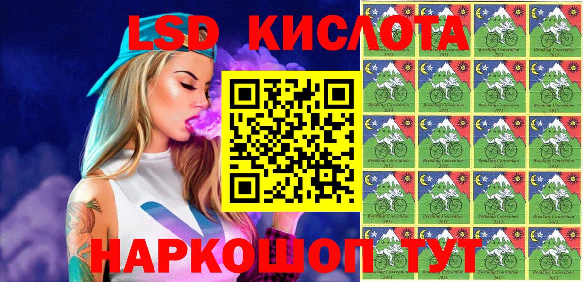 цены   Марки 25I-NBOMe 1,8мг  Вход с VPN  Кириши 